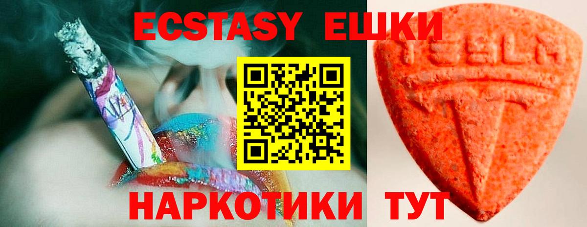 ссылка на мегу зеркало  Вход с VPN  Александров  Экстази 280мг  Ecstasy Punisher 