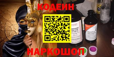 дживик Анапа