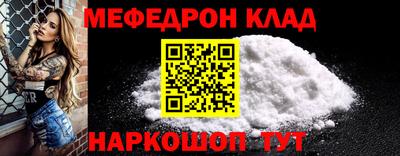 метадон Анжеро-Судженск
