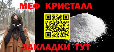 метадон Анжеро-Судженск