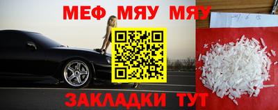 метадон Анжеро-Судженск