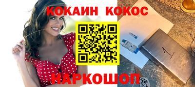 дмт Ангарск