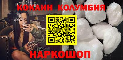 дмт Ангарск