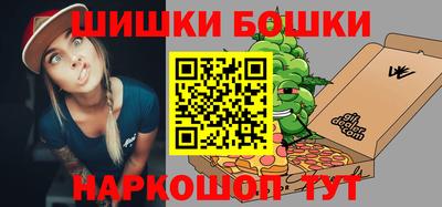 молекула духа Ачхой-Мартан