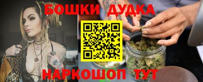 дживик Анапа
