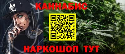 метадон Анжеро-Судженск