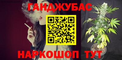 дмт Ангарск