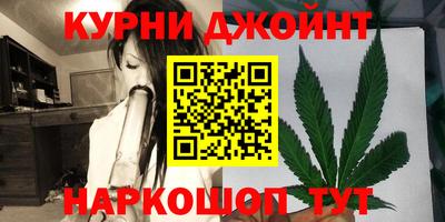 дживик Анапа