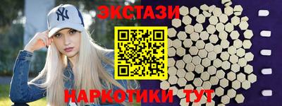 метадон Анжеро-Судженск