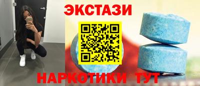 дживик Анапа