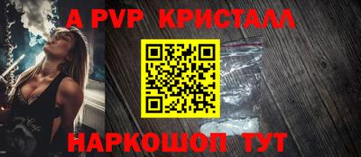 метадон Анжеро-Судженск