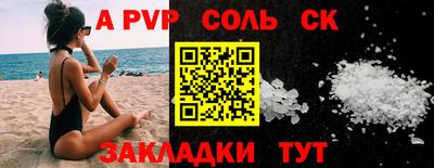 дмт Ангарск