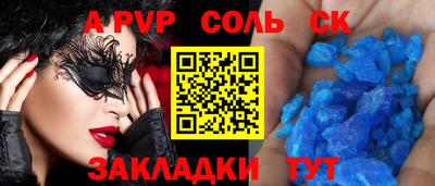 дживик Анапа
