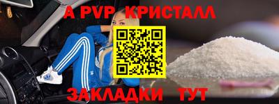 дживик Анапа