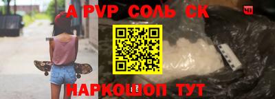 дмт Ангарск