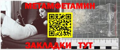дживик Анапа