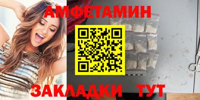 дживик Анапа
