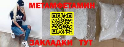дживик Анапа