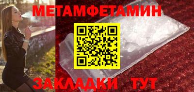 метадон Анжеро-Судженск