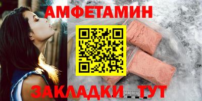 дмт Ангарск