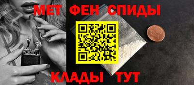 дмт Ангарск