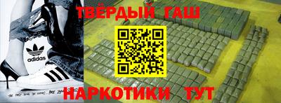 метадон Анжеро-Судженск