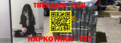 дмт Ангарск