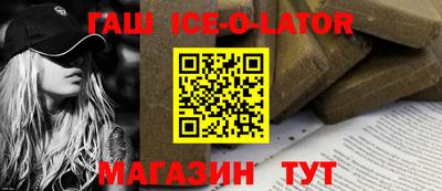 дживик Анапа
