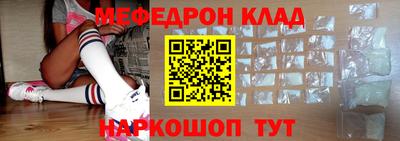 метадон Анжеро-Судженск