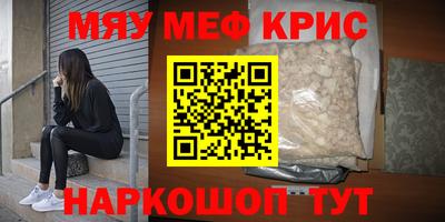 дживик Анапа