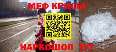 метадон Анжеро-Судженск