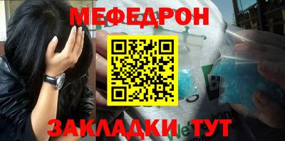 дмт Ангарск