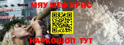 метадон Анжеро-Судженск