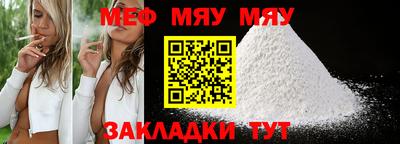 дживик Анапа