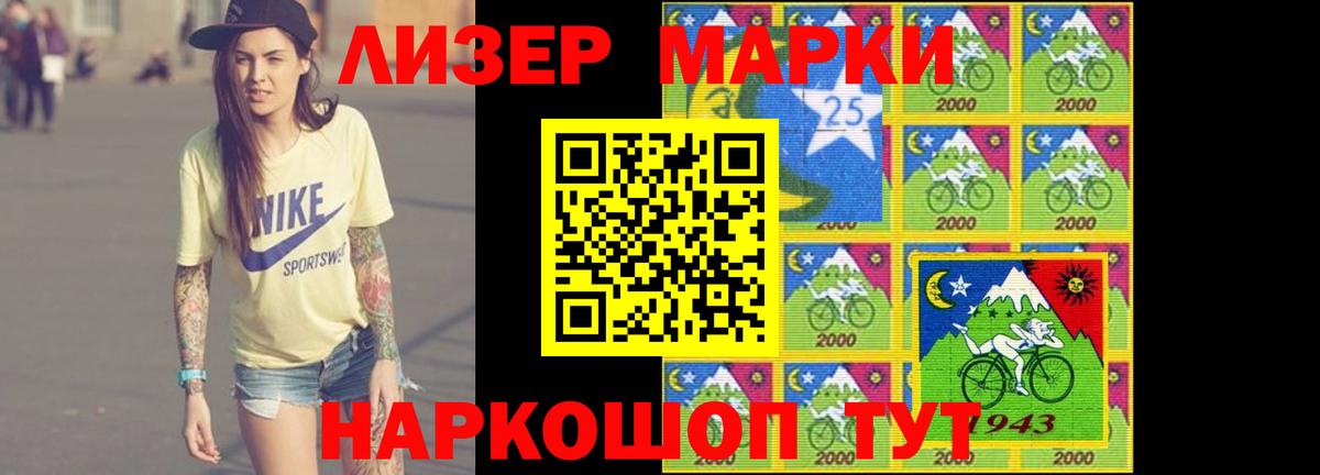 Александров  LSD-25 экстази кислота  LSD-25 экстази ecstasy  Вход с VPN 