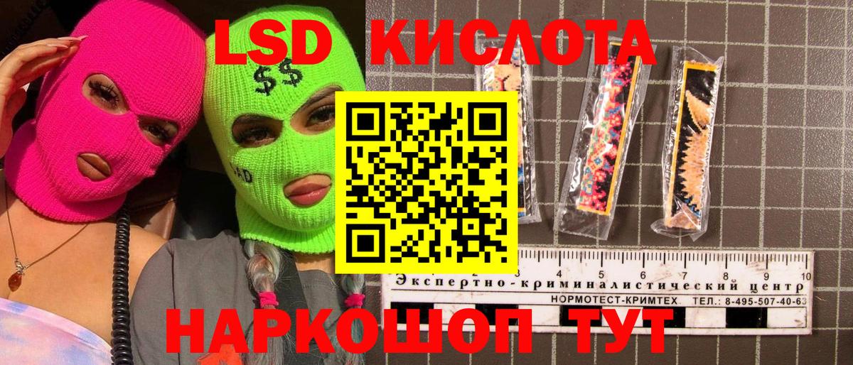 Наркотические марки 1,8мг  Вход с VPN  Александров  Наркотические марки 1,8мг 